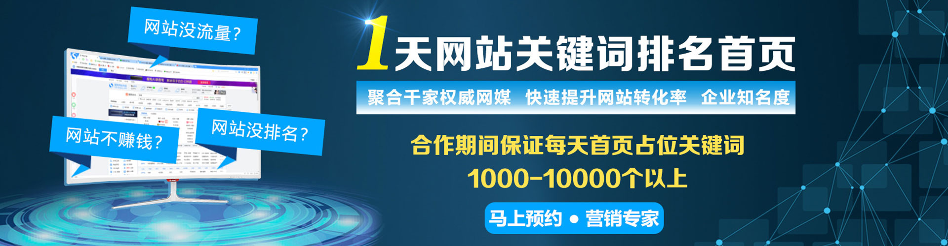 泸定sem专员