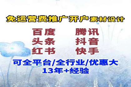 百度竞价排名案例：如何实现低成本高转化