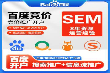 百度广告推广案例：转化率提升秘诀