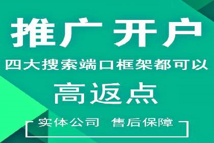 百度推广如何提高转化率：经典转化率提升案例